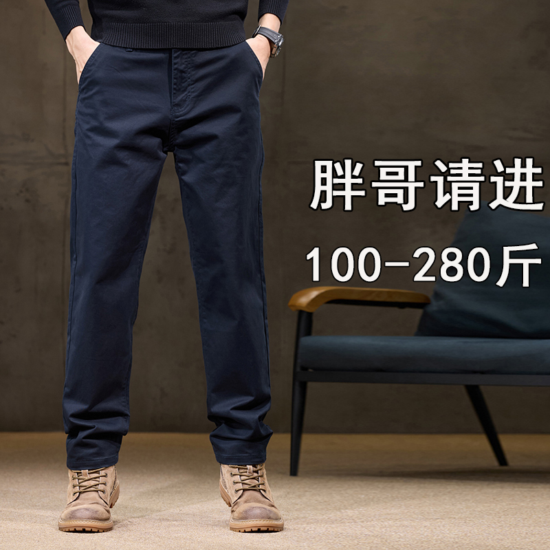 Spring and Autumn Pure Cotton Stretchy Plus-Size Casual Pants for Men, Loose Fit, Extra Large, Business Men's Pants, Versatile Pants for Big and Tall Men