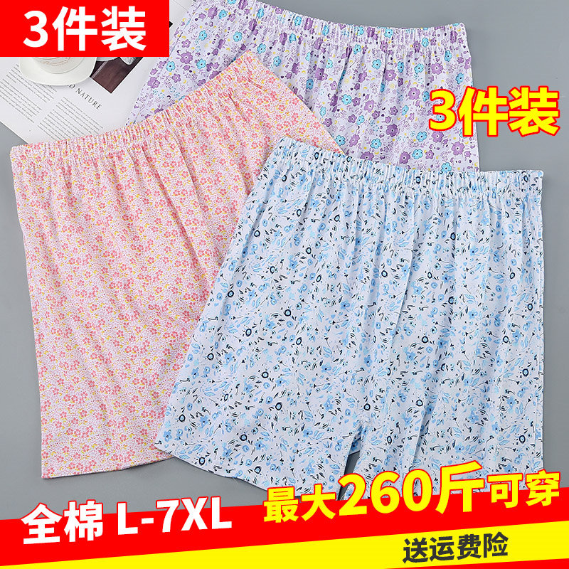 Middle-aged and elderly home shorts women's pure cotton loose plus fat plus size cotton thin section mother pajama pants pants summer