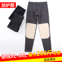 Autumn Winter Fever Densuede Men Thickened Autumn Pants Plus Suede Plus Fattening Up Yard undergarments Kneecap Kneecap Warm Suede Pants