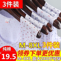 Summer middle aged vests womens pure cotton loose plus fattening codes lingerie thin section All cotton Mrs. Mama Sweatshirt