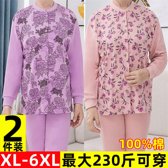 女士纯棉开衫秋衣秋裤套装加肥加大码宽松中老年人保暖内衣家居服