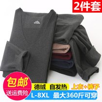Duvet No marks Mens warm lingerie suit men Garage plus fattening up yards Fever Beating Bottom Autumn Clothes Autumn Pants Autumn Winter