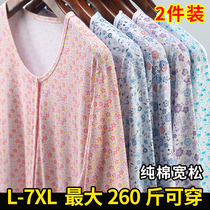 Medium-aged pure cotton cheerleader with long sleeve female loose plus overweight code slim fit for flap-open air conditioning knitted sweatshirt