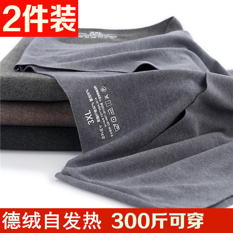 Duvet Fever warm vest men Garage thickened Garage increase code sleeveless waistcoat waistcoat underwear for autumn and winter