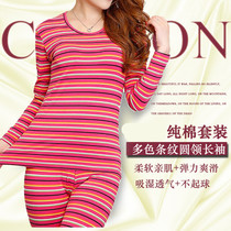 Womens autumn clothes Autumn pants Womens cotton slim fit plus fat plus size basic base body warm underwear set spring and summer