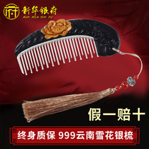  Silver comb 999 sterling silver comb phoenix wear peony purple sandalwood stitching comb gift handmade massage comb to send girlfriend