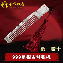 Silver Comb 999 Sterling Silver Women Hair Comb Gift Hand Massage Health Comb and Ming Silver Comb