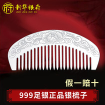 Silver Comb 999 Sterling Silver Handmade Hair Comb Yunnan Thousand Foot Scra Dai Silver Wood Comb Snow Silver Comb Children