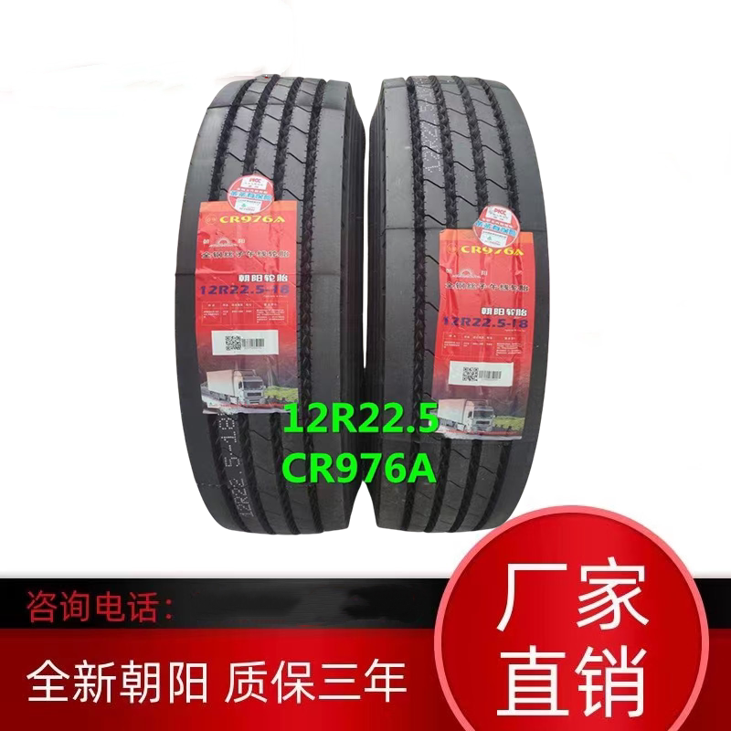 Chaoyang Tire 8R/9/10/11/12R22.5 295/80/315/80R22.5 Cargo Trailer Vacuum Bus