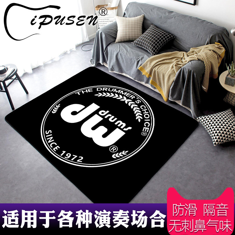 Customised Footbed Frame Subdrum Carpet Cushion Anti-Slip Jazz Drum Special Shock Absorbing Electronic Drum Blanket Soundproof Cushion Thickened Home 