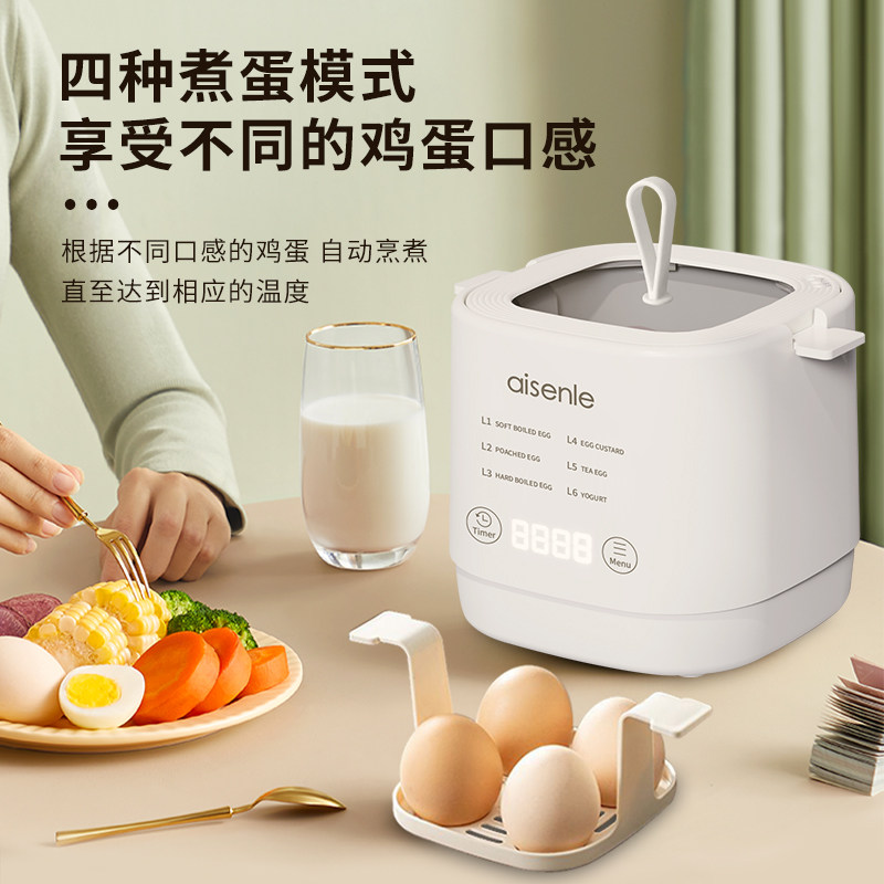 2025家用必备：小型煮蛋器如何选择合适的产品？——智能化多功能蒸蛋器全解析