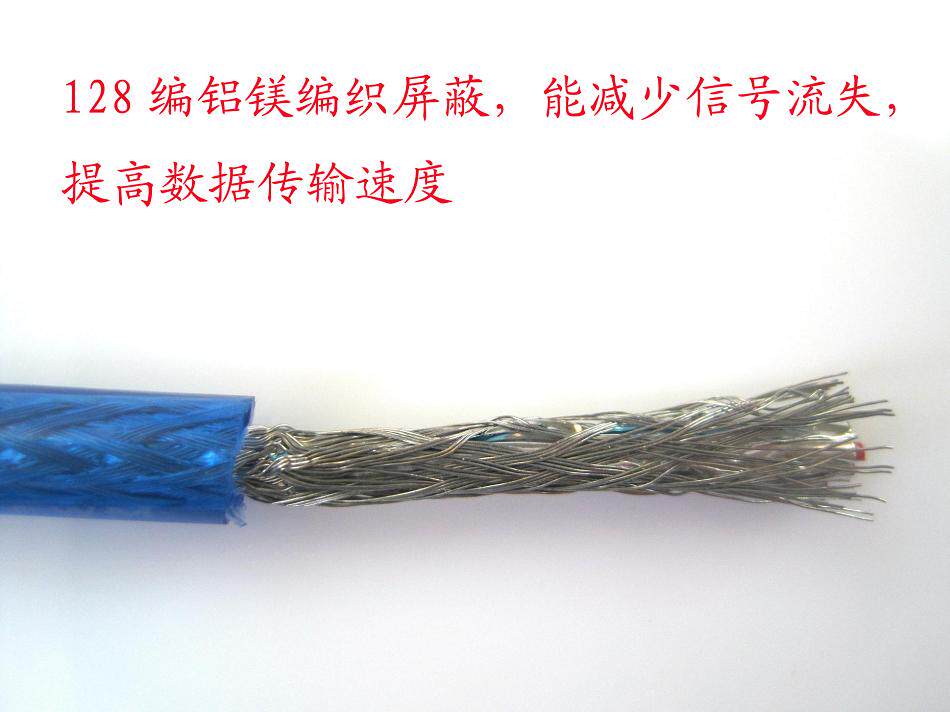 Prolongateur USB - Ref 438436 Image 4