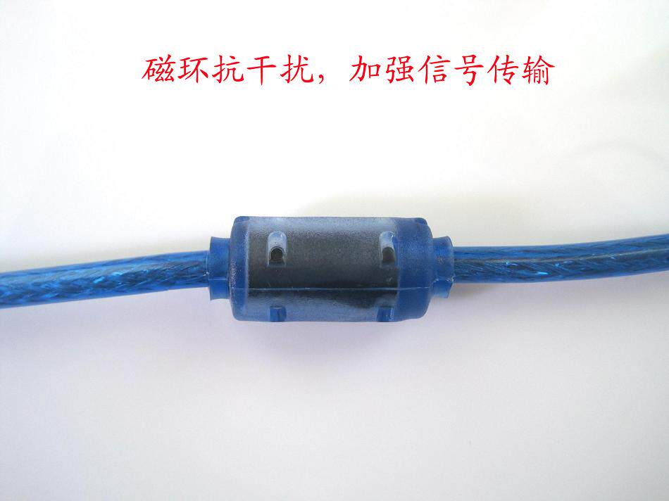 Prolongateur USB - Ref 438436 Image 6