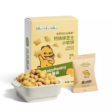 拍3件！babycare光合星球铁钙锌软饼60g