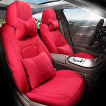Car seat cover fashion personality seat cushion special car special breathable car cover fabric all-inclusive custom four seasons seat cushion cover