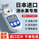 Sugar Meter, Fruit Sugar Meter, High-Precision Sweetness Tester, Handheld Refractometer, Fruit Sugar Content Measuring Instrument