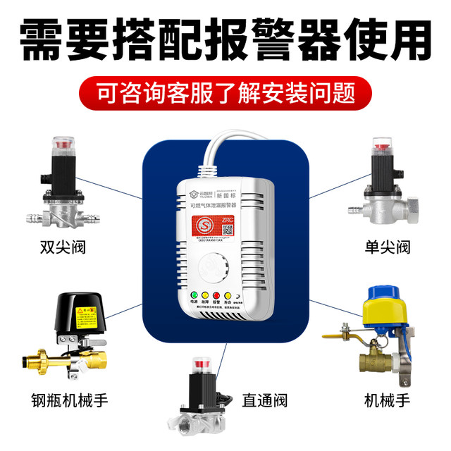 Natural Gas Automatic Shut-Off Valve Solenoid Valve Electromagnetic Emergency Shut-Off Valve Natural Gas Safety Self-Closing Valve Gas Shut-Off Valve