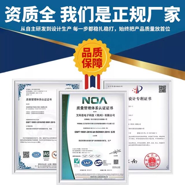 Voc Gas Detector Portable Limited Space Volatile Organic Compound Tvoc Detection Alarm Vocs