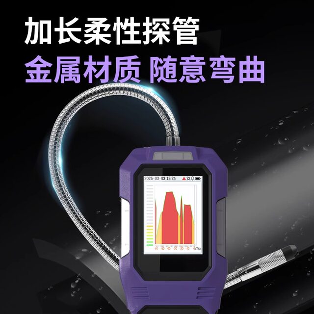 Sf6 Gas Leak Detector Handheld Sulfur Hexafluoride Gas Detector Portable Leak Alarm Detector