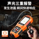 Combustible Gas Leak Detector, Gas Leak Detector, High-Precision Leak Alarm Detector, Natural Gas Leak Detector