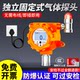 Combustible Gas Alarm Independent Oxygen Ozone Ammonia Carbon Monoxide Hydrogen Sulfide Concentration Detector