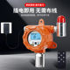 Industrial Combustible Gas Detection Alarm Oxygen Hydrogen Hydrogen Sulfide Carbon Monoxide Concentration Leak Detector