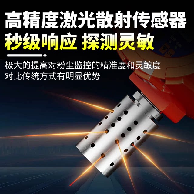 Industrial Dust Concentration Alarm, Explosion-Proof Grinding and Spraying Workshop Pm2.5/10 Particle Matter Detector