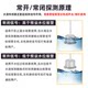 Water Immersion Sensor, Water Leakage Alarm, Water Immersion Sensor, Water Intrusion Detector, Home Computer Room Flooding Alarm
