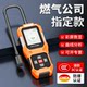 Combustible Gas Leak Detector, Gas Leak Detector, High-Precision Leak Alarm Detector, Natural Gas Leak Detector