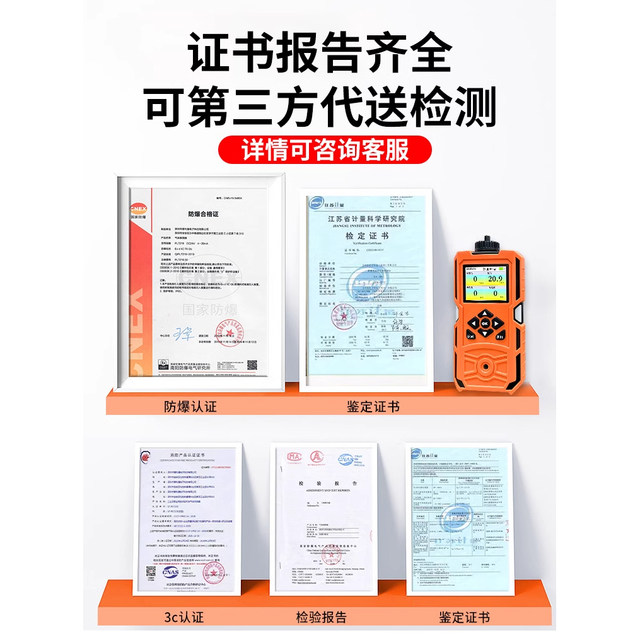 Pump-Type Four-In-One Gas Detector, Portable Toxic and Harmful Industrial Gas Alarm Instrument for Limited Spaces