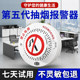 Intelligent Smoke Control Guard No Smoking Alarm Warehouse Office Smoking Detector Cigarette Smoke Detector