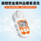 Sugar Meter, Sugar Tester, High-Precision Watermelon Sweetness Tester for Fruits, Handheld Refractive Sugar Detection Meter