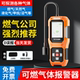 Gas Leak Detector, Gas Leak Detector, Liquefied Gas, Natural Gas Leak Alarm Detector, Combustible Gas Detector