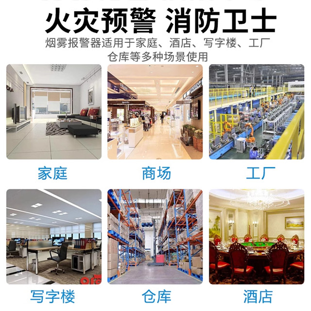 Hikvision Smoke Alarm Wired Smoke Detector Networked Smoke Sensor Alarm Fire Protection