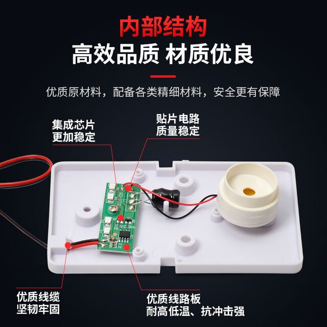 12V Wired Sound and Light Alarm Siren Sound and Light Alarm Device Sound and Light Alarm Horn 103 Sound and Light
