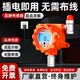 Industrial Combustible Gas Alarm, Oxygen, Carbon Monoxide, Hydrogen, Ammonia, Chlorine, Hydrogen Sulfide Concentration Leak Detector