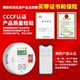 Carbon Monoxide Alarm for Home Indoor and Outdoor Use, Coal and Briquette Smoke Detector, Concentration Detection Alarm