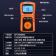 Portable Odor Detector Handheld Toxic and Harmful Gas Concentration Detection Alarm Leak Alarm