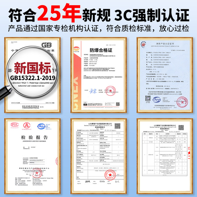 Gas Leak Alarm Wireless Commercial Catering Natural Gas Liquefied Gas Tank Automatic Gas Shut-Off Valve