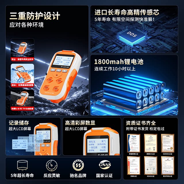 Portable Oxygen and Explosion Detection Meter, Marine Pump-Type Gas Detector, Limited Space Oxygen Detection, Combustible Gas Four-In-One