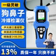 Air Conditioning Fluorine Leak Detector, Refrigerant Leak Detector, Freon Refrigerant, Refrigerator, Car Refrigerant, Micro Leak Detector, Leak Detection Tool