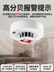 Smoke Alarm Fire Smoke Sensor Commercial Fire Detection Independent Smoke Detector Home Kitchen Smoke Alarm