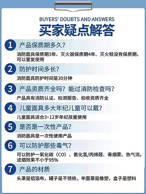 Firefighting 3C Gas Mask, Anti-Smoke, Anti-Fire Mask, Hotel Home Escape Filter-Type Self-Rescue Breathing Apparatus