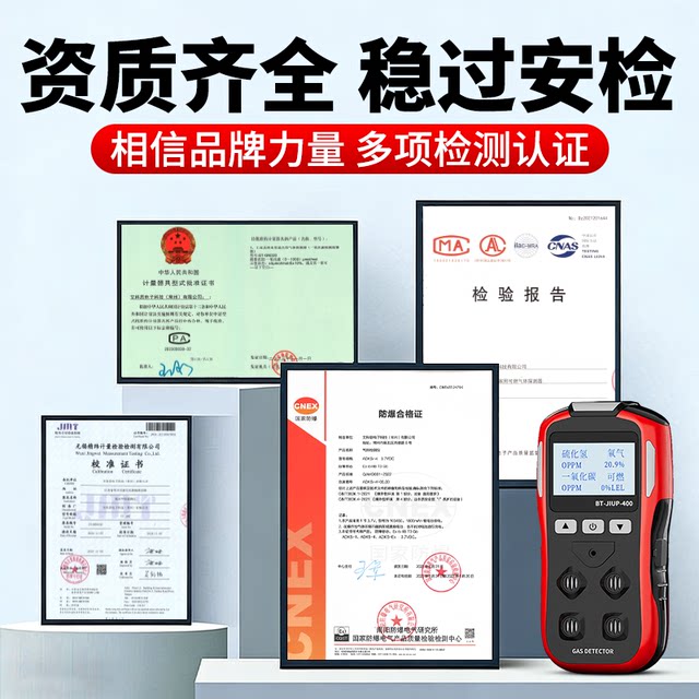 Limited Space Oxygen and Explosion Detection Instrument, Marine Gas Detector, Four-In-One Oxygen, Carbon Monoxide, Hydrogen Sulfide, Methane