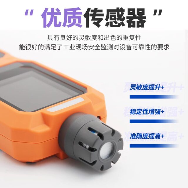 Portable Combustible Gas Detector, Handheld Gas Alarm, Methane Natural Gas Leak Alarm Device