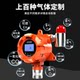 Industrial Combustible Gas Alarm Oxygen Hydrogen Ammonia Hydrogen Sulfide Chlorine Carbon Monoxide Concentration Detector