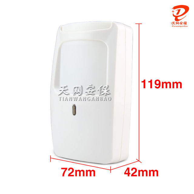 Fcos Microwave Dual-Tasting Wired Anti-Pet Detection Dt-7425 Infrared Alarm Wired Infrared Probe