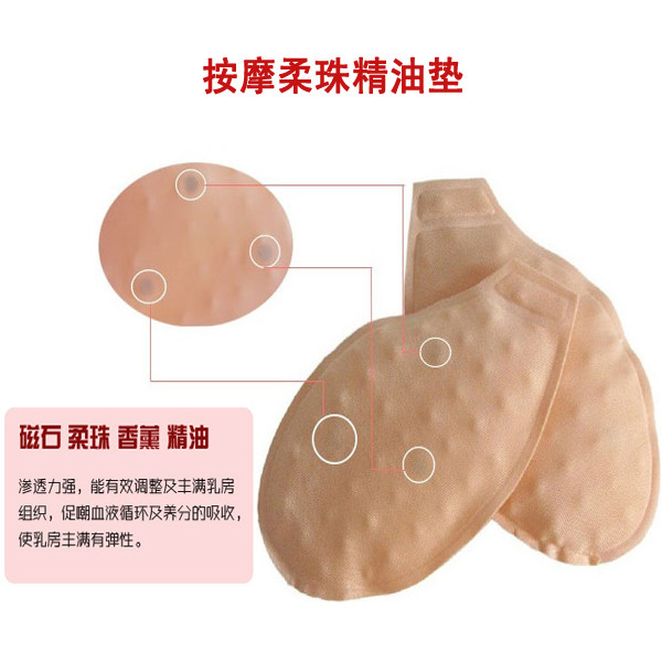 Pads pour soutien-gorge - Ref 813084 Image 12