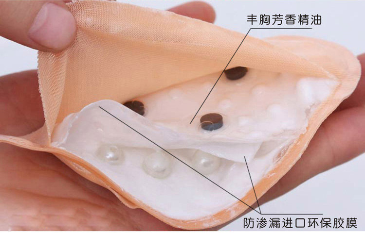 Pads pour soutien-gorge - Ref 813084 Image 17