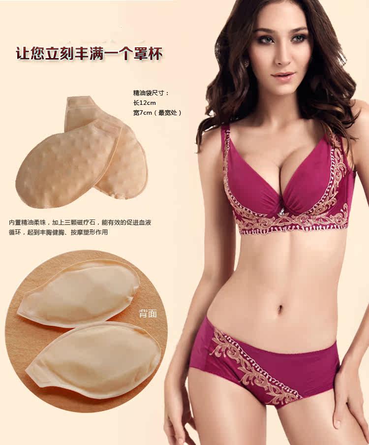 Pads pour soutien-gorge - Ref 813084 Image 9